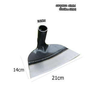 จอบกำจัดวัชพืช จอบอเนกประสงค์ ใช้ถากหญ้า และพรวนดิน ขอบหนา คม แถมไม้ติดมาด้วย จอบสวนผัก ถากหญ้า