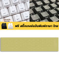🔥คีย์บอร์ดกดเสียงดัง ราคาถูกที่สุด🔥 Blue Switch Keyboard Gaming แป้นพิมพ์ แป้นพิมพ์เกม mechanical keyboard 87 คีย์ คีย์บอร์ดไทย คีย์บอร์ดบลูสวิตช์แท้ คีย์บอร์ดเล่นเกมส์ คีย์บอร์ดมีไฟ แป้นพิมพ์เครื่องกลโลหะ เรืองแสง  คีย์บอร์ดกดเสียงดัง ฟรีสติกเกอร์แป้นพ. 