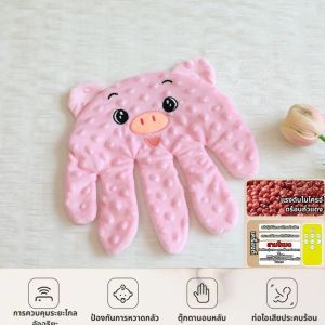 สำหรับเด็กตั้งแต่เเรกเกิด กันสะดุ้ง หมอนเด็ก หมอนมือกันสะดุ้ง หมอนตุ๊กตาตบกล่อมนอน หมอนตบตูด ตุ๊กตาตบก้นเด็ก มือตบ