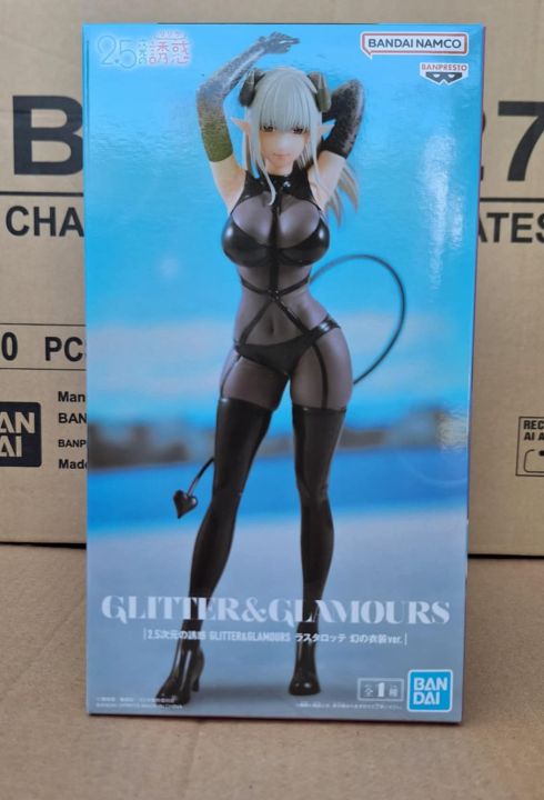 Figurine 2.5 Dimensional Seduction - Lustalotte Fabled Costume Ver. - Bandai, Neuve Sous Blister