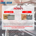 หม้อน้ำรถยนต์  DENSO 422175-8000 สำหรับ TOYOTA VIOS ปี 2002-2007 A/T เกียร์อัตโนมัติ,TOYOTA YARIS ปี 2002-2007 A/T เกียร์อัตโนมัติ COOL GEAR DENSO แท้ DS0048. 