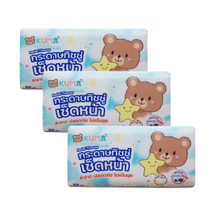 Kumaคุมะ กระดาษทิชชู่​เช็ดหน้า ทิชชู่ 168แผ่น หนา2ชั้น ไร้ผุ่น เนียมนุ่มซึมซับดี ทิชชู่คุมะ เช็ดหน้า กระดาษชำระ