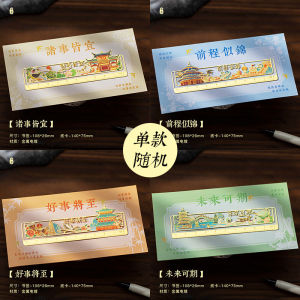 【Ship in 24H】bookmark 书签 礼品 纪念品 souvenir   毕业礼物 教师节礼物 生日礼品 中国风励志书签镂空金属尺子高颜值书签礼盒学生奖品奖励礼物2026.9.5