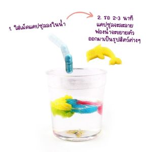 AILEBE แคปซูลฟองน้ำ รูปสัตว์ ไดโนเสาร์ ของเล่นอาบน้ำ สำหรับเด็ก มีให้เลือก 6 แบบ โต๊ะทรายและน้ำ