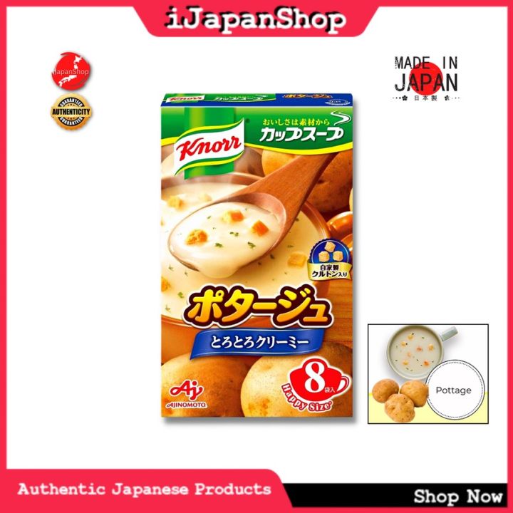 Knorr Instant Soup 8 Packs Healthy Japanese Soup Potato Cream 1/2025