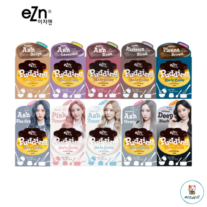 [SG] EZN Oliveyoung Korea Shaking Pudding Hair Color MeowCat Lazada