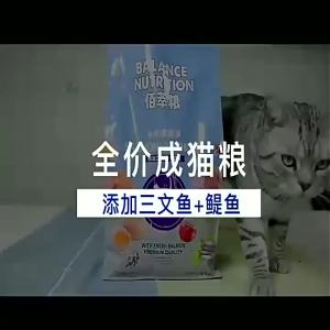 Baicuiliang Complete Cat Food   Universal British Shorthair Blue Cat Nutrition Salmon Anchovy Natural Cat Food 2kgHot