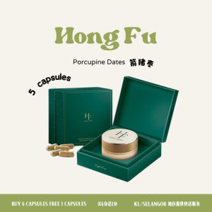 【官方正品】｜HongFu Porcupine Date HF 正品 宏福药王顶级粉枣 箭猪枣 / 河猪枣 (1capsule = 0.375g)Mild and effective
