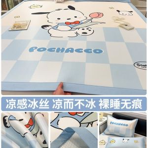 Bộ ba tấm thảm làm mát bằng lụa lạnh mùa hè phù hợp cho giường đơn trong ký túc xá sinh viên có thể giặt và giặt máy