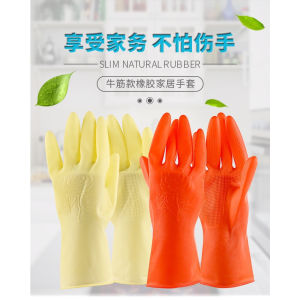 Mini Gloves Soft Multi Purpose Glove Household Cleaning Kitchen Dish Wash Task Latex Sarung Tangan 家用清洁手套 迷你手套 乳胶手套