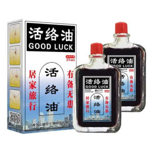 [SIÊU SALE] SET 2 Chai Dầu Xoa Bóp Good Luck Hỗ Trợ Làm Ấm Cơ Thể Xoa Dịu Cảm Giác Khó Chịu Tại Cổ Vai Lưng Gối