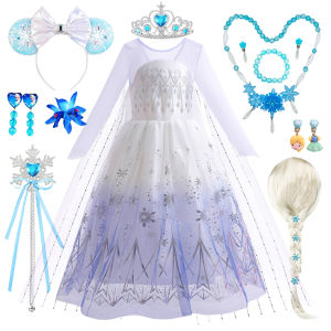Girls Elsa Costume Kids Snow Queen Role Play Princess Dress Carnival Party Children Birthday Clothing Prom Gown Cosplay Outfits