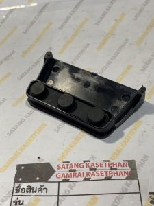 00 ปะกับยึดถังน้ำมัน 411 (พร้อมยางรอง) เครื่องตัดหญ้าNB411 RBC411 ฝายึด ปะกับยึด ปิดถังน้ำมันเครื่องตัดหญ้า 411 (พร้อมยางรอง)