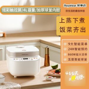 Rice And Porridge Cooker  Electric Rice Cooker Rice cooker  Electric Rice Cooker With Steamer 4L Large Capacity Non-Stick Coating Inligent Cooking Easy to Clean 电饭煲