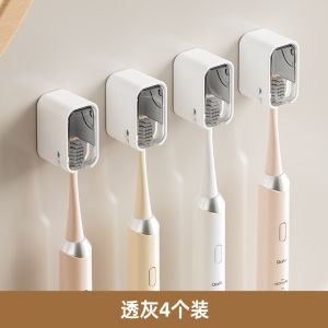 Toothbrush Rack/Toothbrush Holder/Wall Mounted Dustproof Electric Toothbrush Holder/U Shape ABS Storage/Bathroom