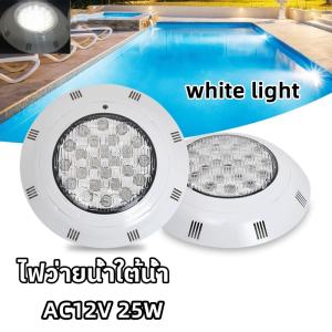 12w/18w/25Wไฟ LED สระว่ายน้ำ RGB IP68 โคมไฟกันน้ำ LED ไฟใต้น้ำ ไฟใต้น้ำ DC/AC12VRgb ไฟ พร้อมรีโมทคอนโทรล 6สีโหมด led pool light