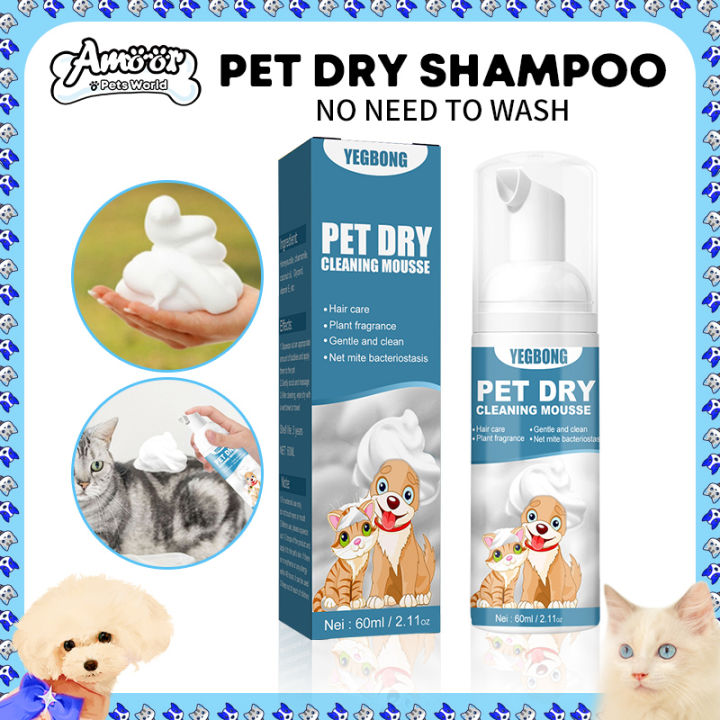 Pet cat dog Dry shampoo for dogs 60ML Cleaning Foam Mousse Mite