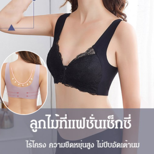 ชุดชั้นใน ยก ปุ่มด้านหน้าสําหรับให้นมบุตร ชุดชั้นในผ้าไหมน้ำแข็งไร้ตะเข็บปุ่มด้านหน้า