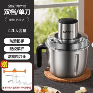 Electric Meat Grinder Kitchen Mixer Meat Grinder Chopper Electric Food Meat Grinder Meat Mincer Machine Multi-Functional Integrated Small Stir Cooking Stuffed Dumplings Genuine Goods Upgrade