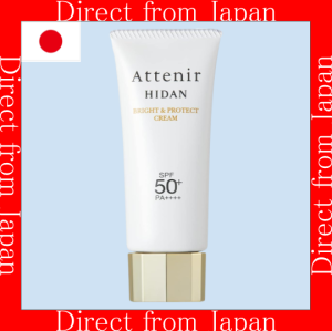 【Direct from Japan】Attenir Yodan UV50 Bright & Protect Cream 40g Sunscreen Moisturizer Makeup Base Dry Skin