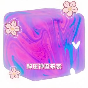 Squeeze the ice cubes Schylling Needoh Maltose Squishy Stress Relief Toy Ball rose Same Style