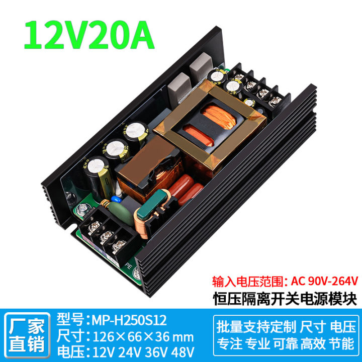 250W voltage module 12VC industrial voltage regulator power reduction