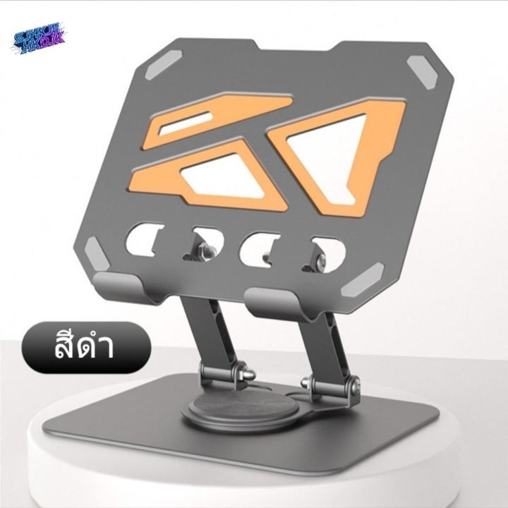 SJHKJEJHKDJK丨เดินทางสำหรับจอมอนิเตอร์ พับขาตั้งโน้ตบุ๊ก 360 องศา แท็บเล ...