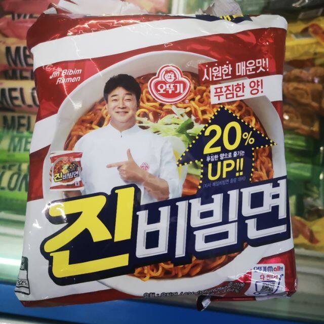 Jin Bibim Ramen - Korean Spaghetti by OTTOGI | Lazada PH