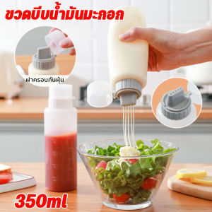 【BHQ】ขวดบีบน้ํามันมะกอก ซอสร้อน ซอสมะเขือเทศ 5 หลุม 350 มล อุปกรณ์เสริม สําหรับห้องครัว