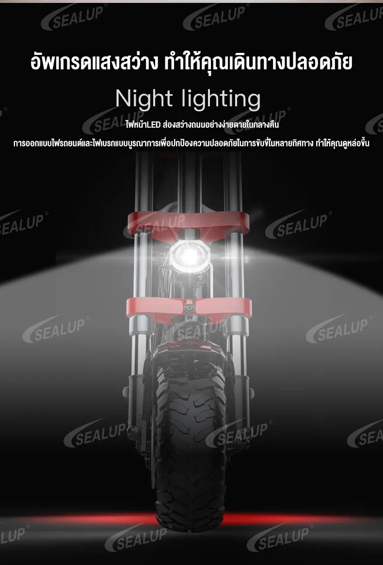 SEALUP Q20 รถไฟฟ้า สกู๊ตเตอร์ไฟฟ้า รุ่นออฟโรด สกูตเตอร์ไฟฟ้าผู้ใหญ่พับได้ กันน้ำ สกู๊ดเตอร์ไฟฟ้า