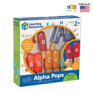 [อายุ 2+] ชุดเรียนรู้อักษร A-Z กับไอศครีมอัลฟาป๊อบ (SMART SNACK ALPHA POPS) [Learning Resources]