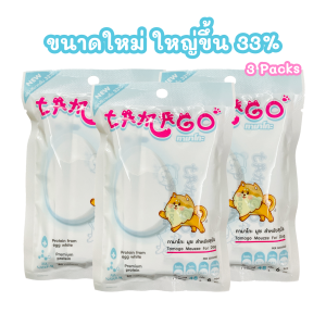 (รับฟรี 1 แพ็ค) Tamago Mouzze ทามาโกะ มูซ ขนมสุนัข ขนมหมา โซเดียมต่ำ โรคไตกินได้ 3 แพ็ค