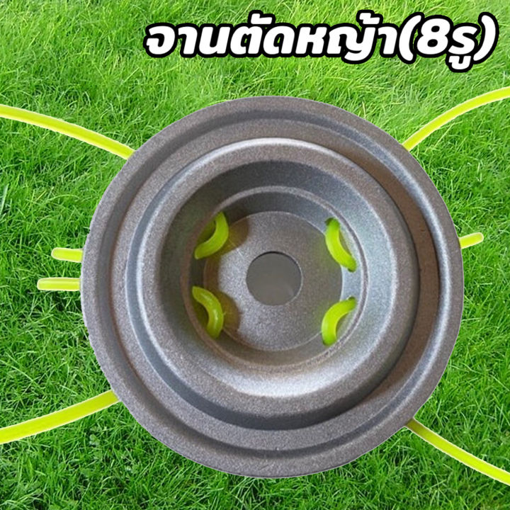 จานเอ็นอลูมิเนียม 11.5 cm พร้อมเอ็น 4 เส้น