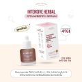 เซรั่มสตอเบอรี่ YERPALL (แพคเกจใหม่) แถม First Care ซอง. 