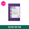 SOME BY MI Retinol Intense Reactivating Mask AD 22g. 