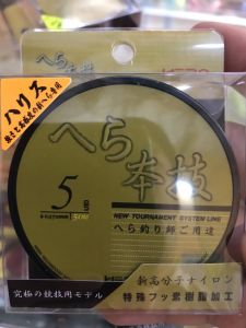 Dây cước Câu cá Hero Cacbon 50m Made in Japan