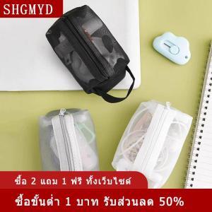 [COD] SHGMYD กระเป๋าเครื่องสำอางตาข่ายตาข่ายแบบใสมีซิปสำหรับสำนักงานกระเป๋าเดินทางกระเป๋าเครื่องสำอาง