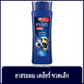 FernnyBaby เคลียร์ Clear 120ML แชมพูเคลีย ยาสระผม แชมพูสระผม แชมพู สูตร เคลียร์แชมพู สีดำ 120 มล.. 