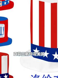 Polyester printed hat American Independence Day fan hat World Cup Uncle Sam hat holiday US-Canada-Mexico flag hat