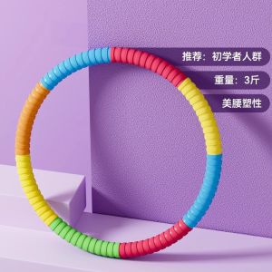 2026 Hot Sale [ Shipped from China ] Hula hoop for abdominal slimming weighted does not hurt the waist for women to slim down their belly and reduce belly fat fat-burning waist-slimming fitness equipment B3
