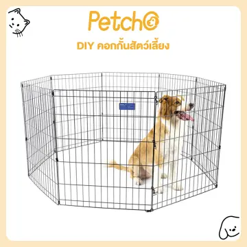 Dog Electric Fence . 2024 Lazada .th