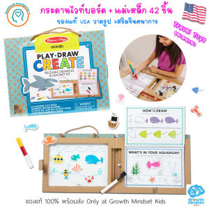 GM Kids (3 - 8 ขวบ) กระดานแม่เหล็ก 40+ ชิ้น ฝึกวาดภาพ สัตว์น้ำ Play Draw Create Ocean Magnet Set MD0561