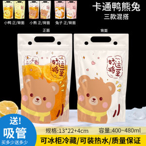 100 straw beverage bags liquid drinks milk tea personalized disposable and portable jelly self sealing sour plum soup juice packaging bags