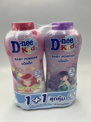 ดีนี่ D-nee [แพ็คคู่] แป้ง เด็ก 300 - 350 กรัม x 2 กระป๋อง (ดีนี่ แป้ง)