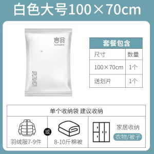 Reusable Vacuum Sealer Bag Travel Storage Resealable Compressed Convenient Storage Home Storage Bag Hand Pump