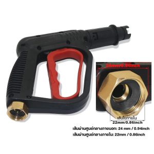 [จัดส่งจากกรุงเทพ] สายเครื่องฉีดน้ำแรงดันสูง ยาว 20 เมตร สุดทน แข็งแรง ทนทาน ใช้ได้กับเครื่องฉีดน้ำแรงดันสูง