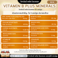 set ผมร่วง Biotin ZINC คณะเภสัช จุฬา ไบโอติน ซิงค์ 90 เม็ด + วิตามินบีรวม vitamin b complex เซตผมร่วง ผมบาง ผมหงอก ผมร่วงจากความเครียด. 