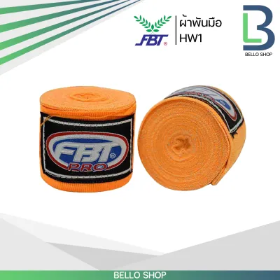 ผ้าพันมือนักมวย F.B.T. รุ่น HW-1 ผ้าพันมือ FBT สำหรับมวยไทย สั่ง 1 อัน รับ 2 ม้วน ความยาว 4 เมตร