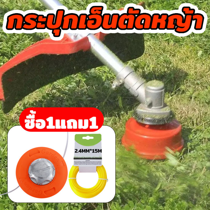 10 อันดับจานเอ็นตัดหญ้าและหัวเอ็นตัดหญ้ายอดนิยม ประจำปี 2025 ที่ชาวสวนห้ามพลาด!