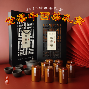 新年礼盒茶礼盒茶具套装茶具现货 Teapot set chinese tea gift set chinese CNYready stock malaysia